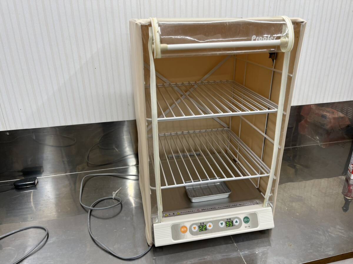 Yahoo!オークション -「大正電機 発酵器」の落札相場・落札価格