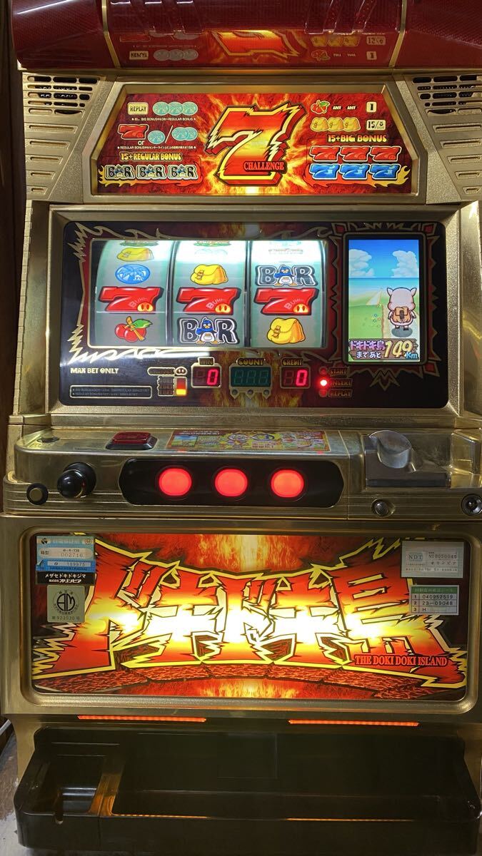 Yahoo!オークション -「ドキドキ島」の落札相場・落札価格