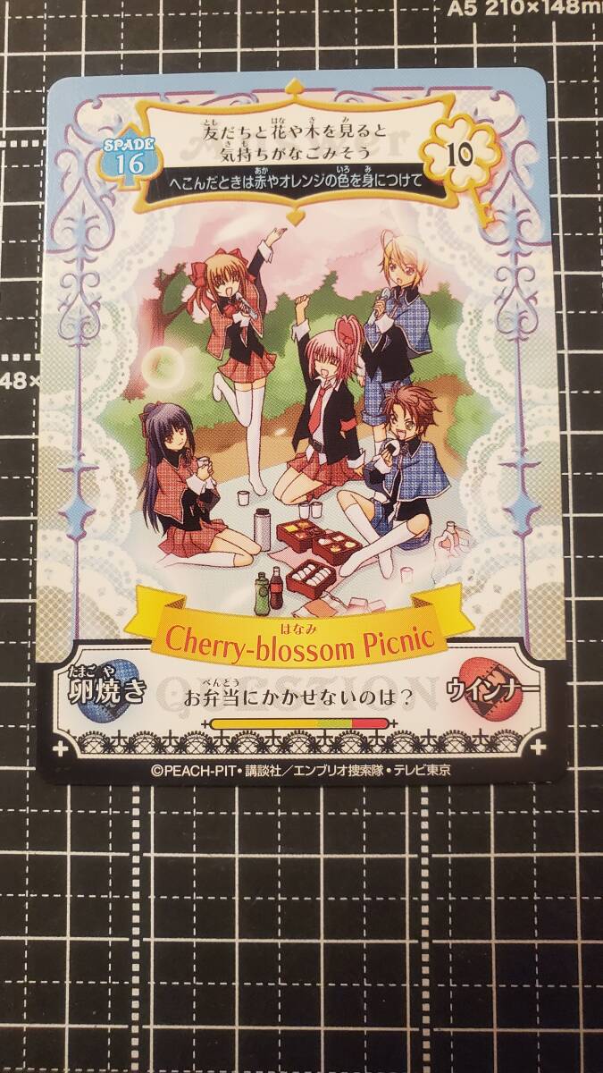 Yahoo!オークション -「アミュレットフローカード」の落札相場・落札価格