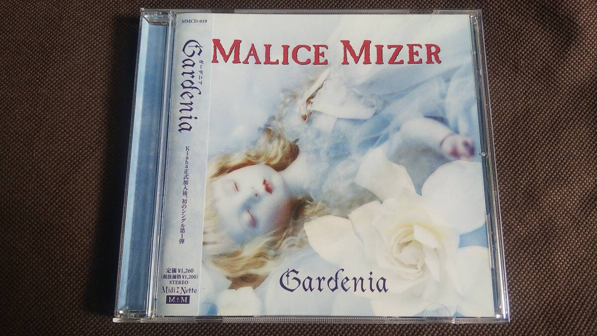Yahoo!オークション -「malice mizer gardenia」の落札相場・落札価格