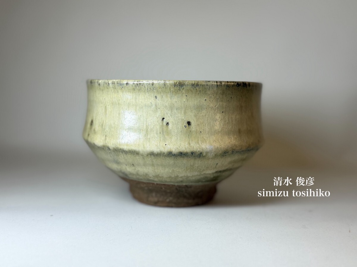 Yahoo!オークション -「生田和孝」(その他) (陶磁一般)の落札相場