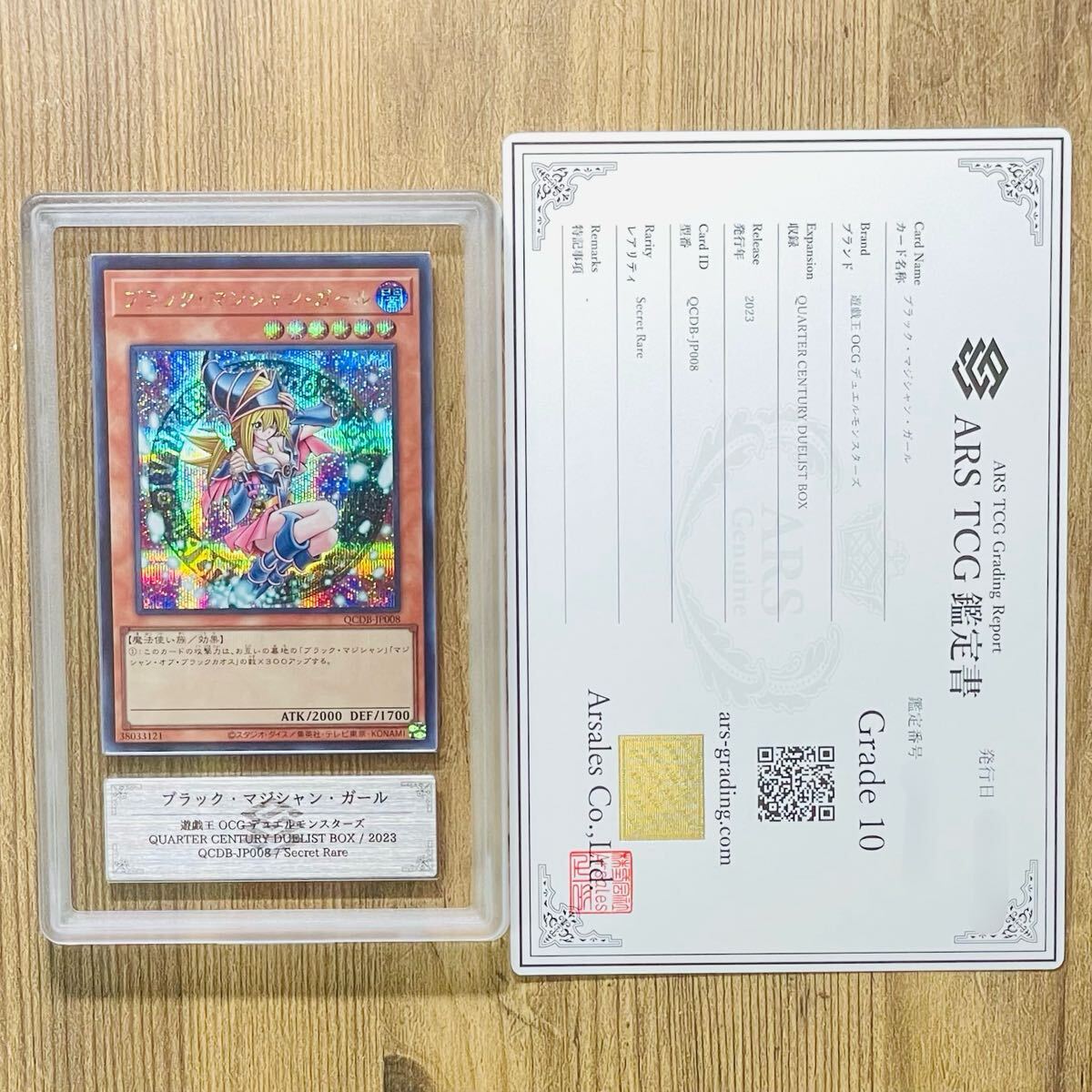 Yahoo!オークション -「qcdb-jp008」の落札相場・落札価格