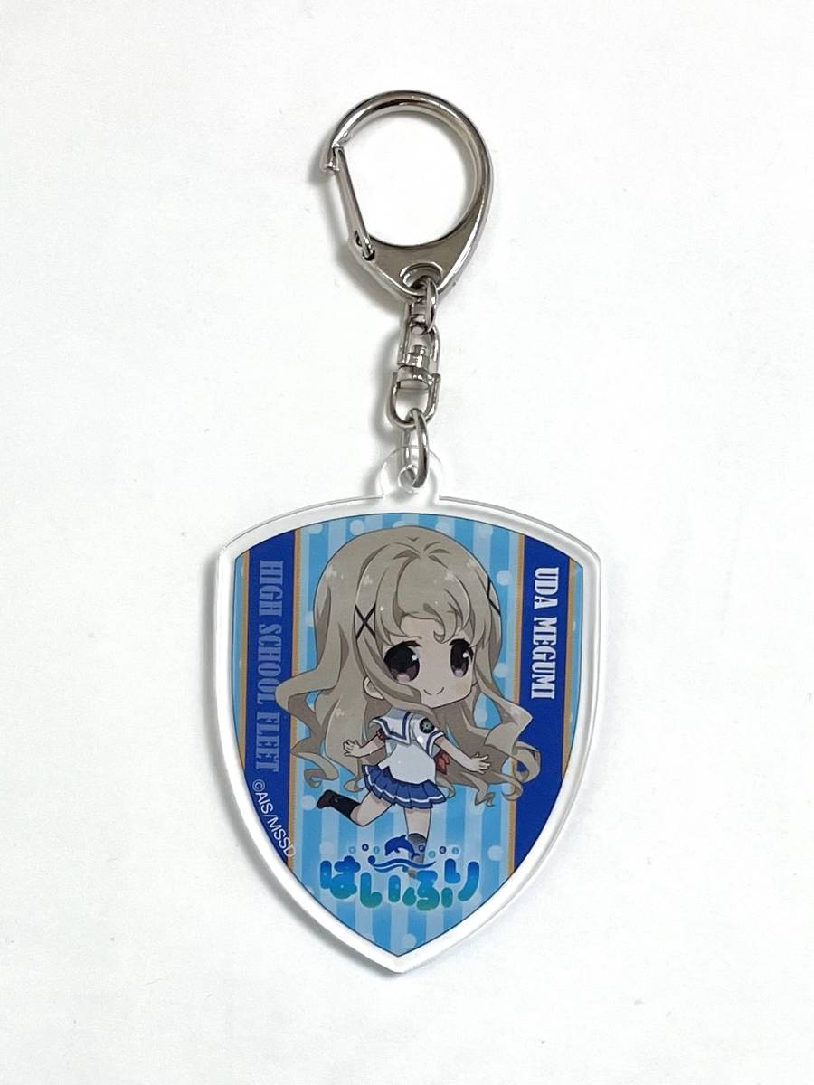 2026年最新】Yahoo!オークション -ハイスクール フリート キーホルダー