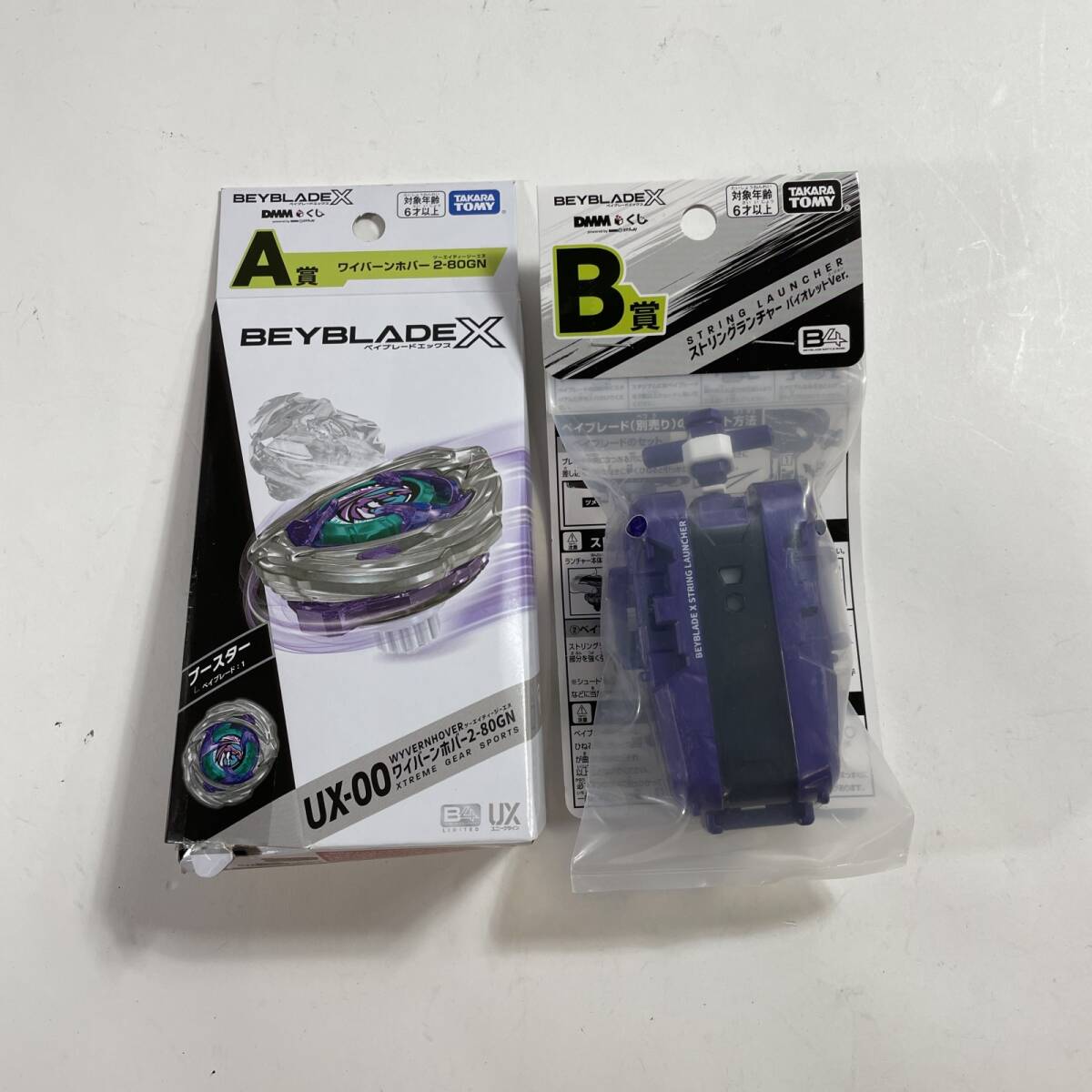 Yahoo!オークション -「ベイブレードx ワイバーン」の落札相場・落札価格