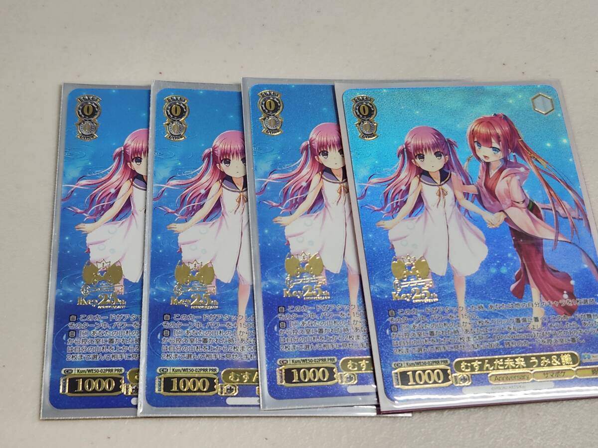 Yahoo!オークション -「識」(ヴァイスシュヴァルツ) (トレーディング