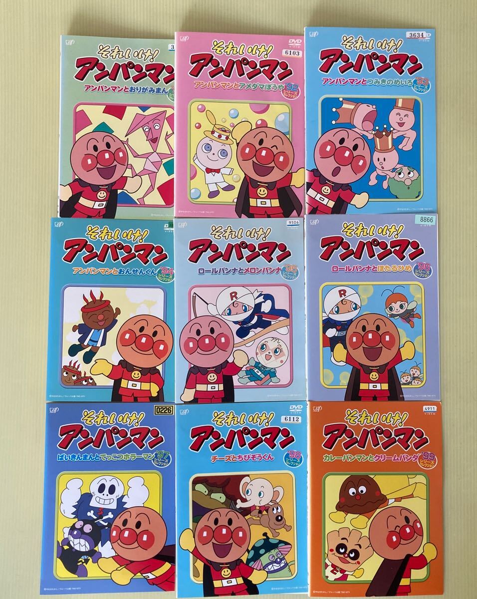 全巻セット】アンパンマン TVアニメ '21 DVD 全12巻セット｜Yahoo