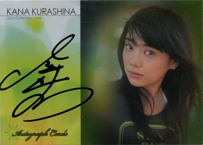 Yahoo!オークション -「倉科カナサイン」の落札相場・落札価格