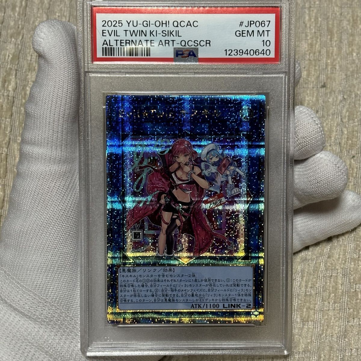 Yahoo!オークション -「ブラックマジシャンガール 25th 絵違い」の落札