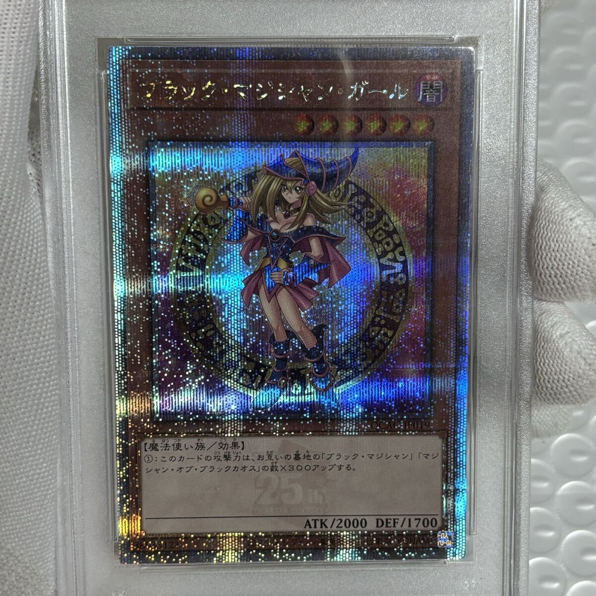 Yahoo!オークション -「青眼の白龍 クオシク」の落札相場・落札価格