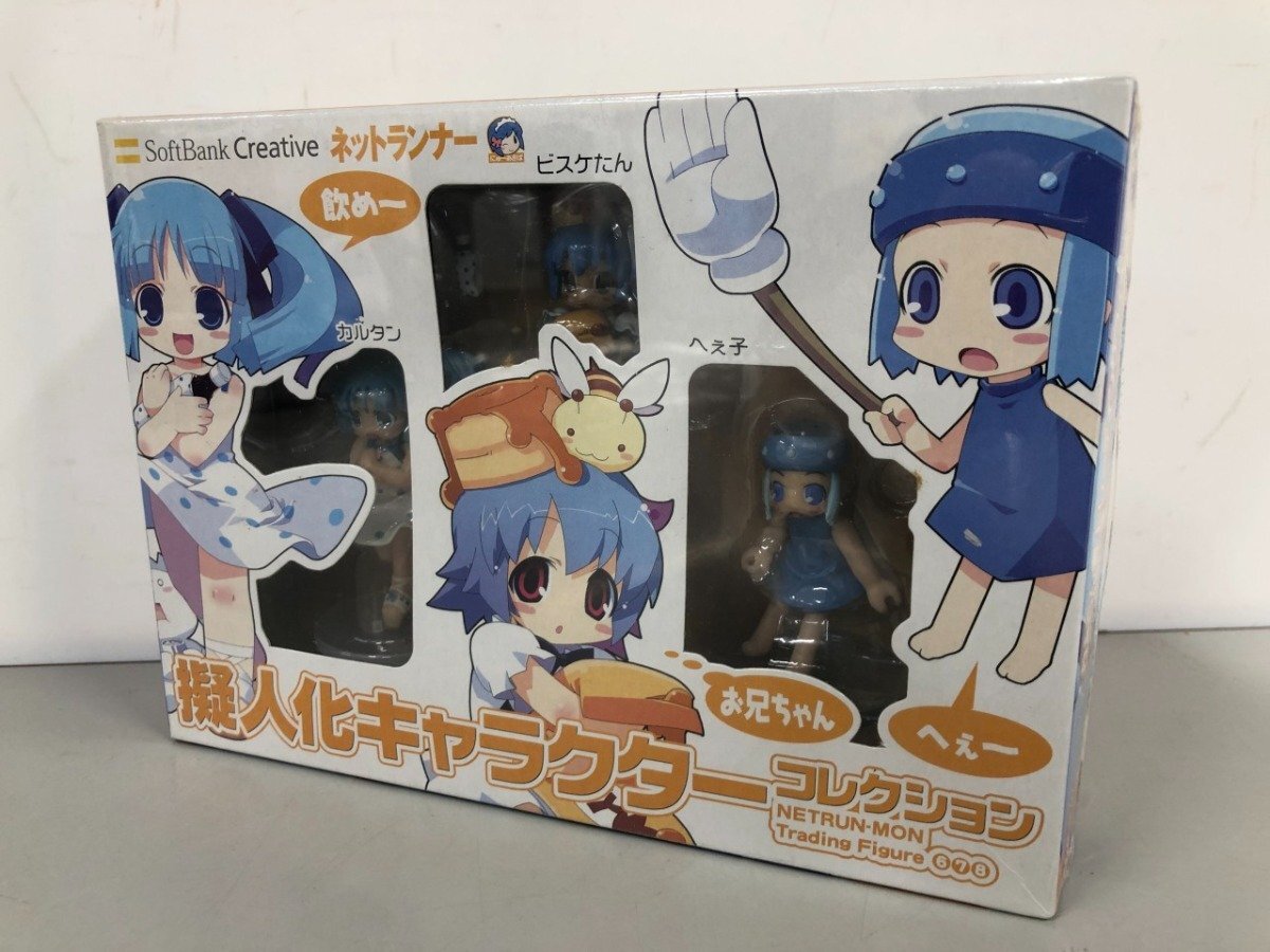 Yahoo!オークション -「ねとらん者」(フィギュア) の落札相場・落札価格