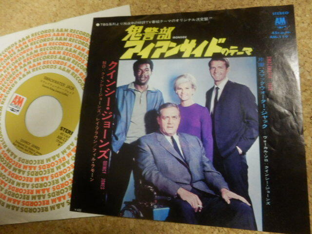 Yahoo!オークション -「鬼警部アイアンサイド」の落札相場・落札価格