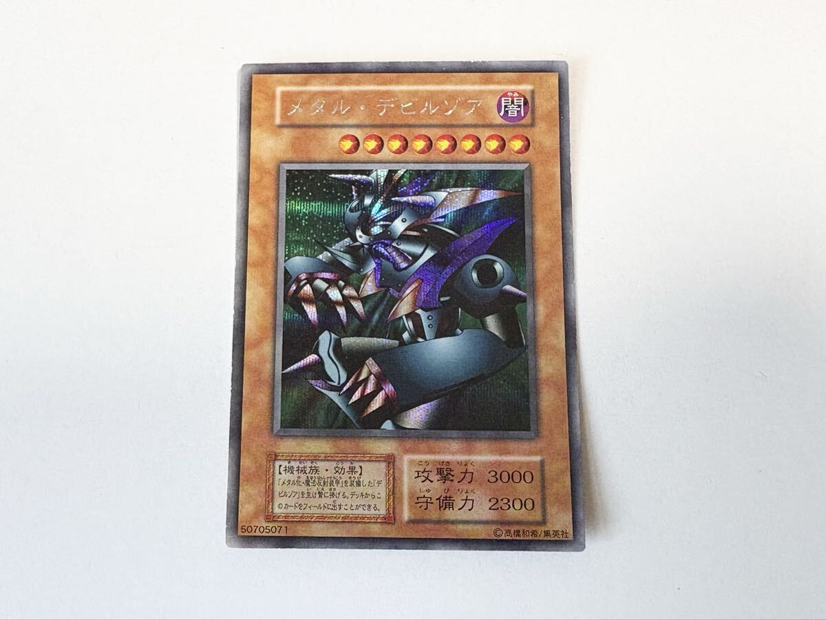 Yahoo!オークション -「メタルデビルゾア シークレット」の落札相場