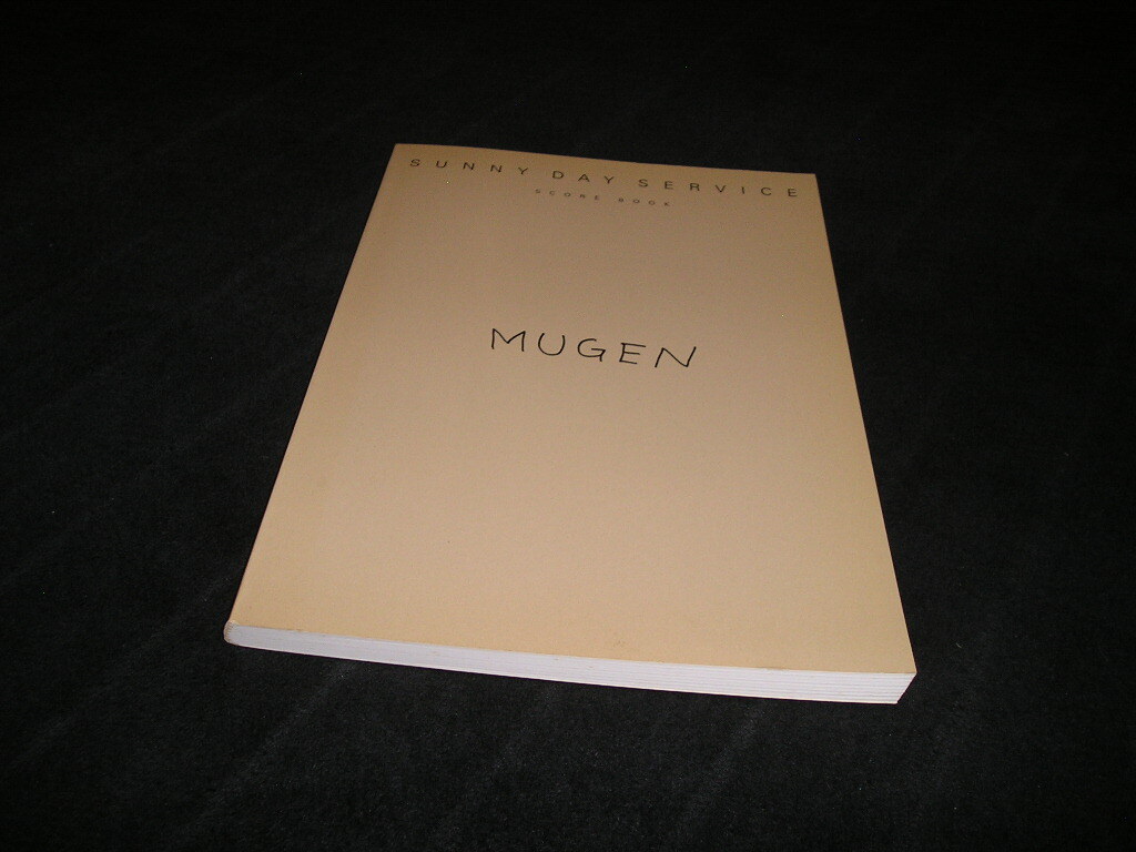 Yahoo!オークション -「サニーデイサービス mugen」の落札相場・落札価格