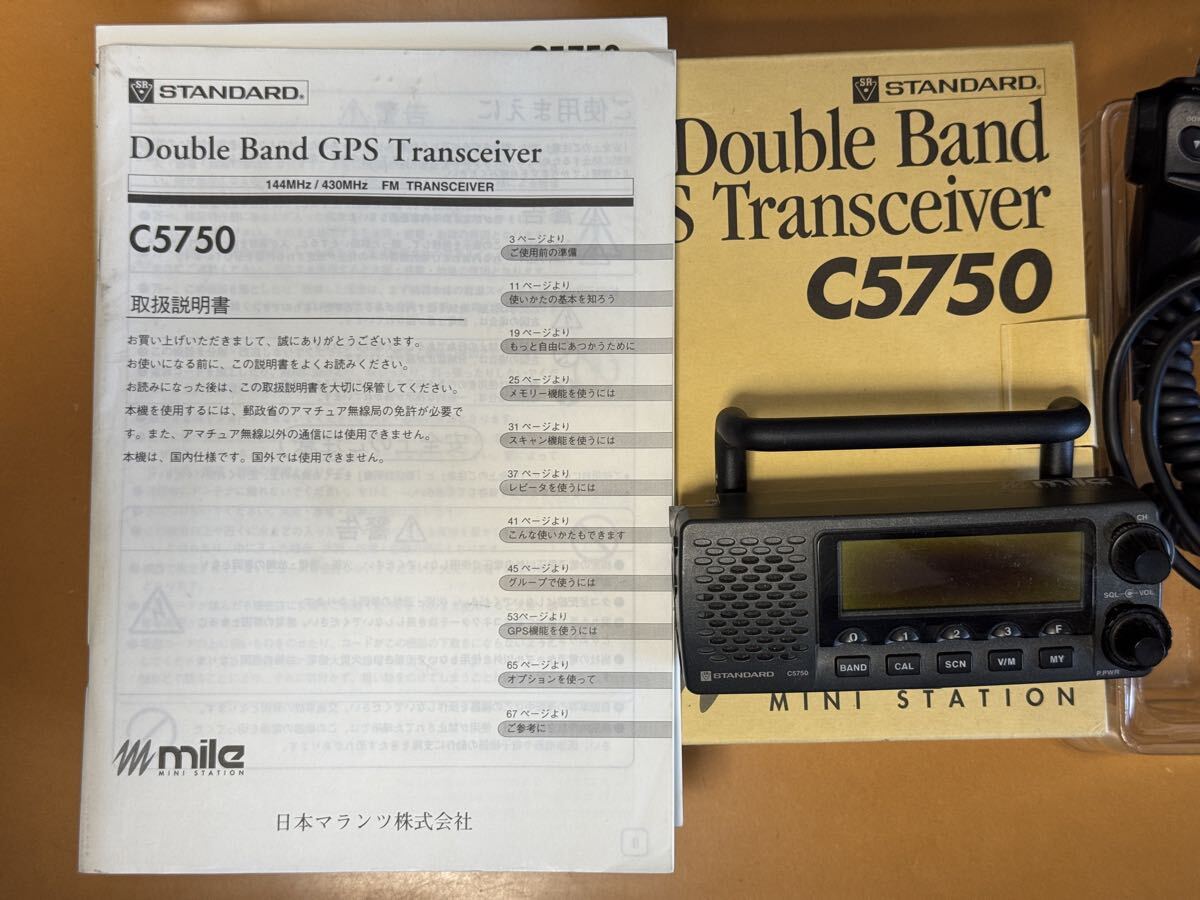 Yahoo!オークション -「スタンダード c5750」(アマチュア無線) の落札