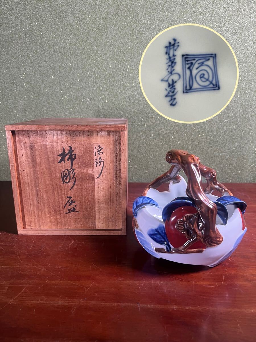 Yahoo!オークション -「柿右衛門 渦福」の落札相場・落札価格