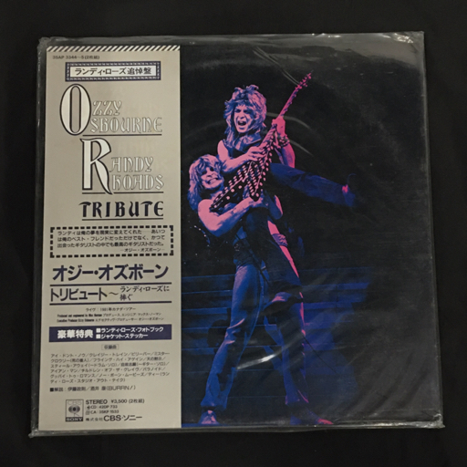 Yahoo!オークション -「ozzy osbourne tribute」(音楽) の落札相場