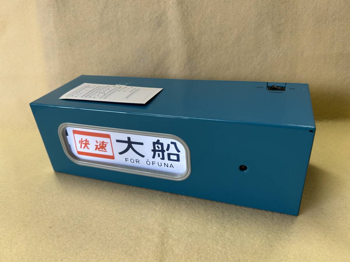 Yahoo!オークション -「電動側面方向幕」の落札相場・落札価格