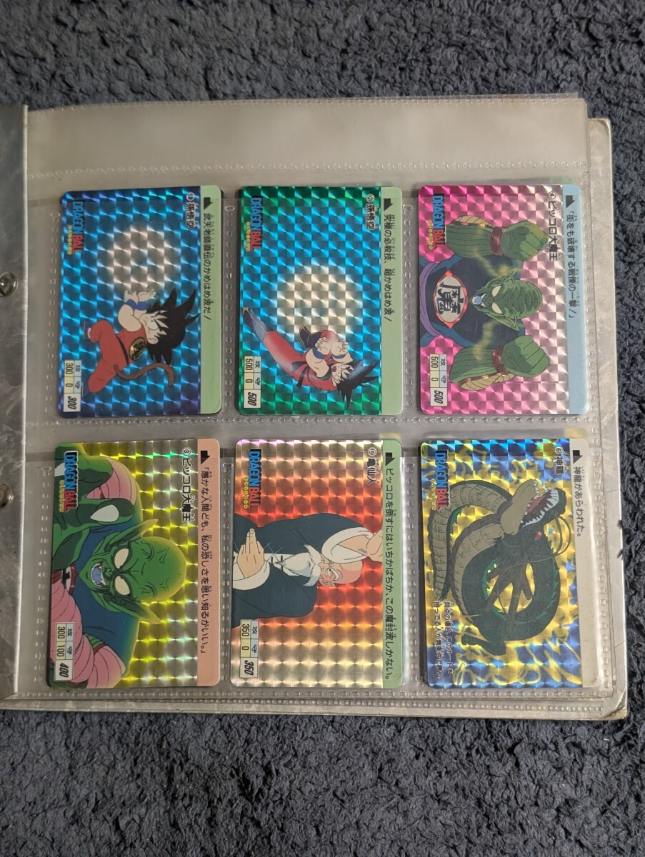 Yahoo!オークション -「ドラゴンボールカードダスシステムファイル」の