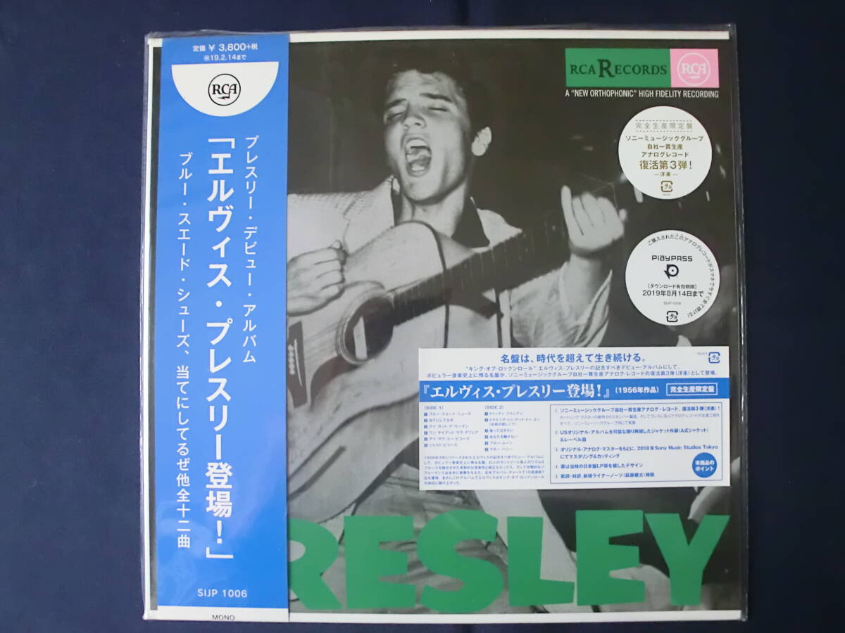 Yahoo!オークション -「エルヴィス・プレスリー登場!」(ロック