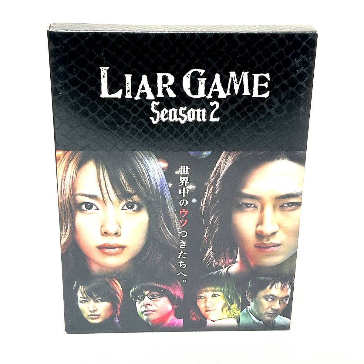 Yahoo!オークション -「ライアーゲーム シーズン2 dvd-box」(映画