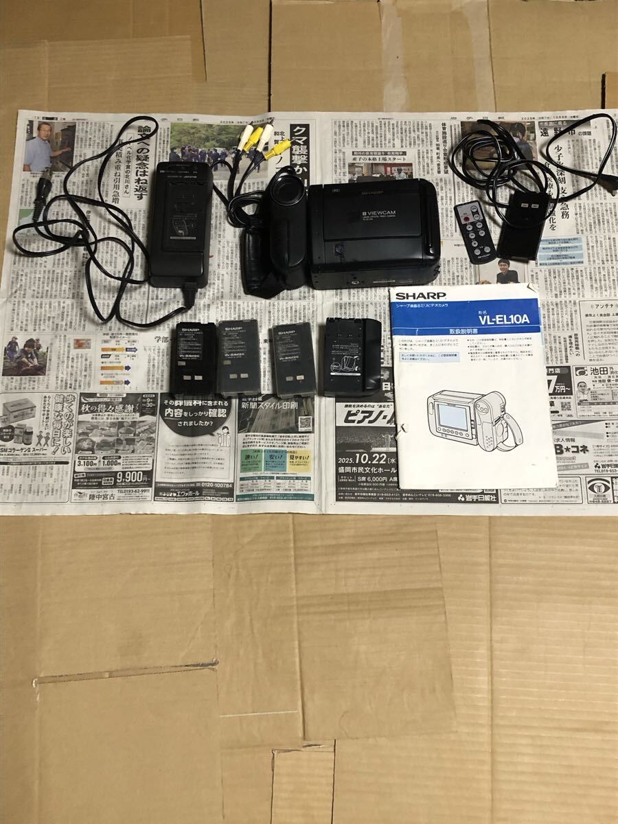 Yahoo!オークション -「シャープ 液晶ビューカム」の落札相場・落札価格