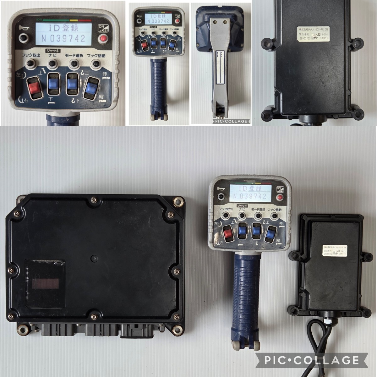 2026年最新】Yahoo!オークション -タダノ ラジコン アンテナ(パーツ)の