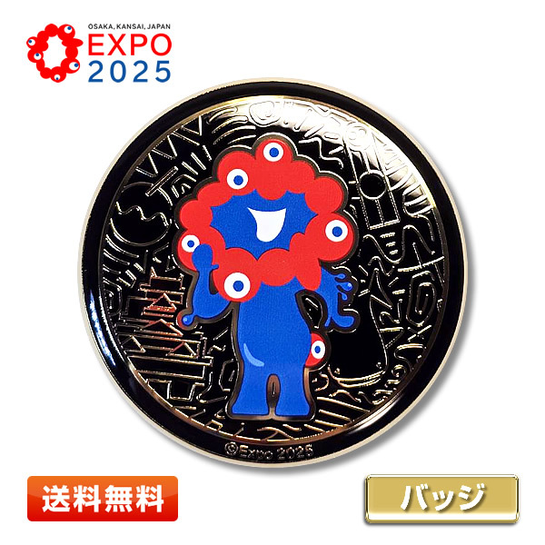 2026年最新】Yahoo!オークション -大阪 万博 ピンの中古品・新品・未