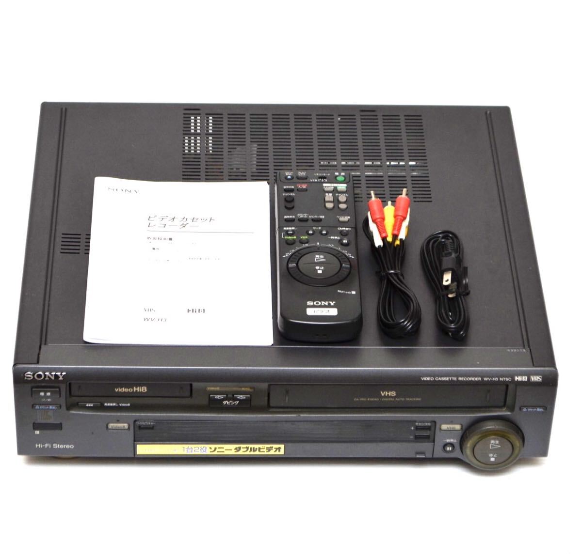 Yahoo!オークション -「sony wv-h5」の落札相場・落札価格