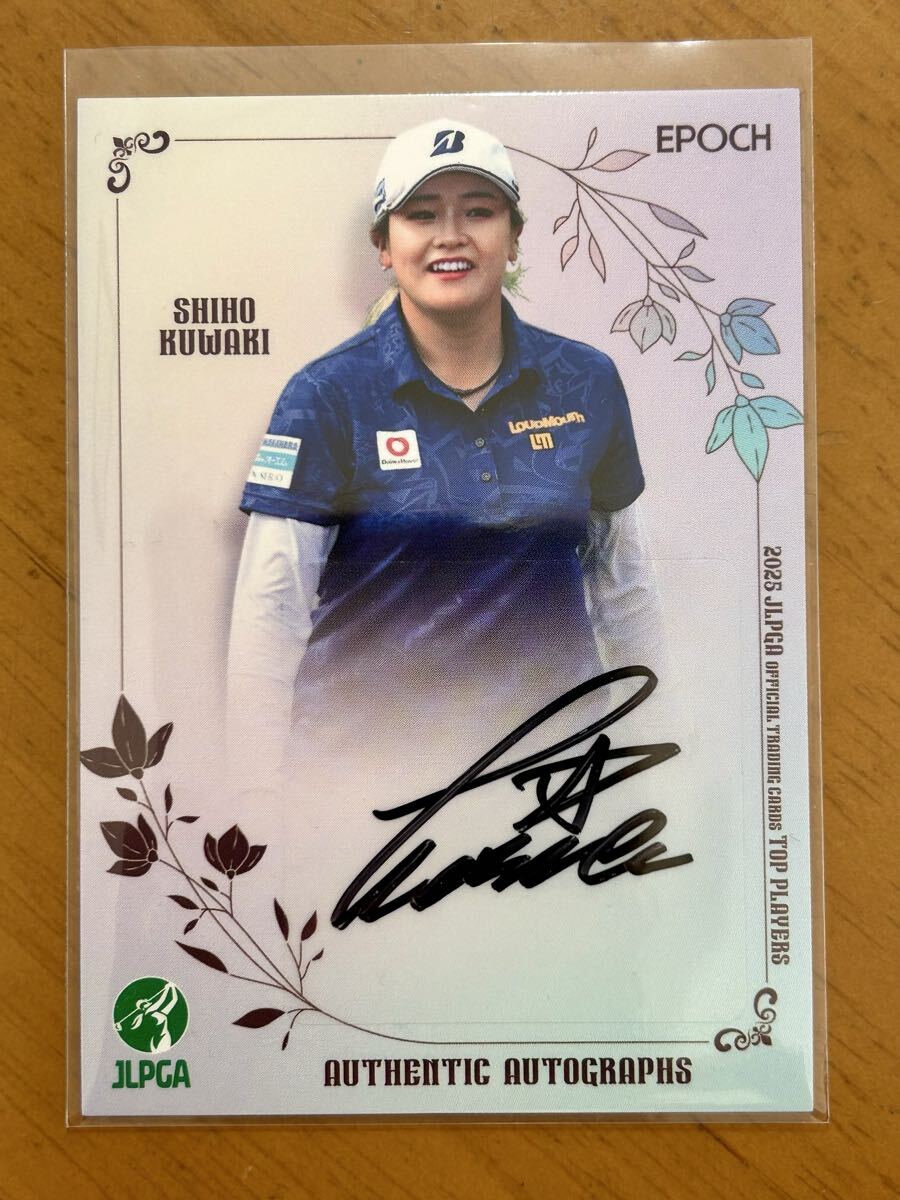 Yahoo!オークション -「桑木志帆」の落札相場・落札価格