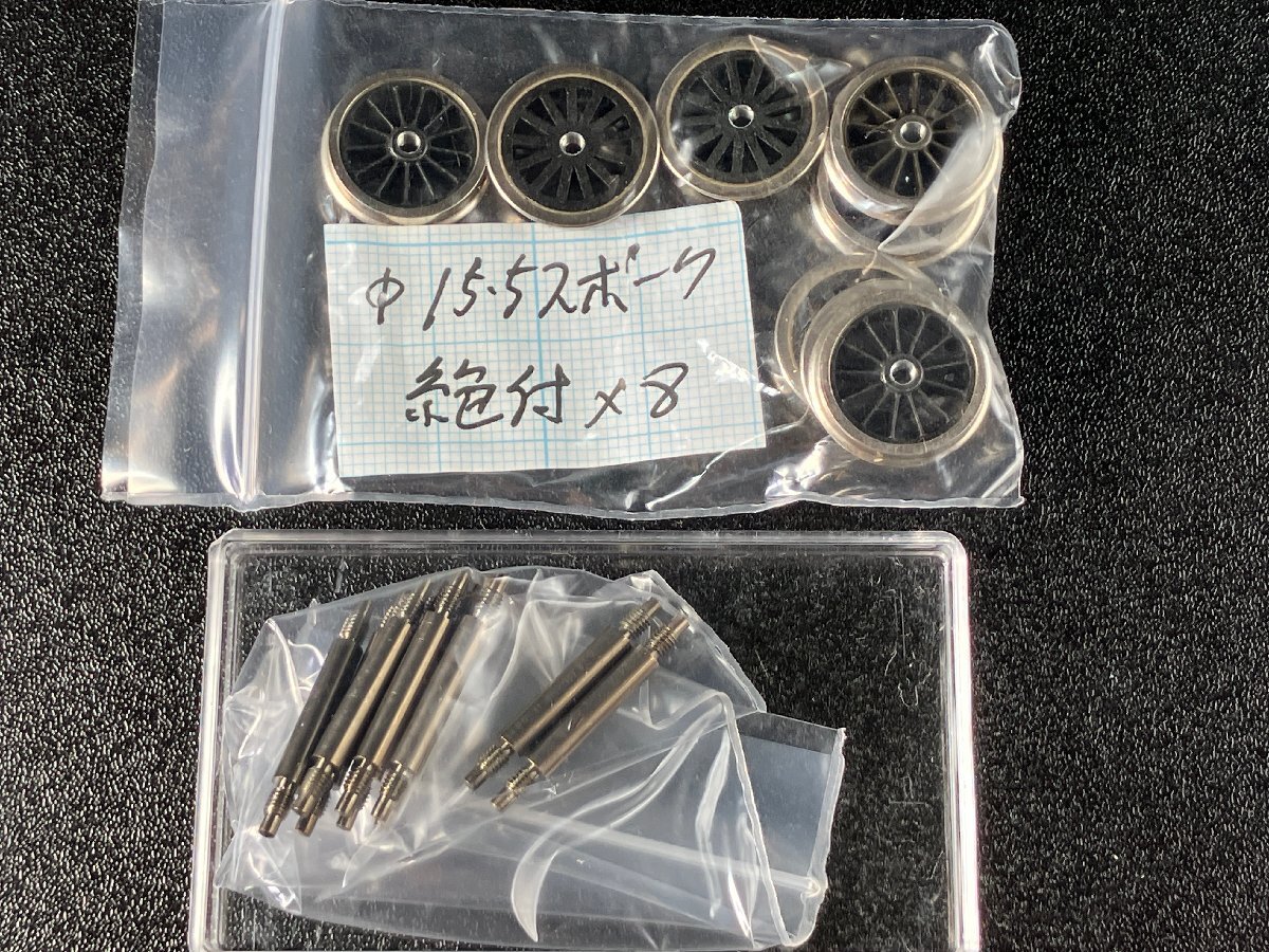 Yahoo!オークション -「スポーク動輪」(鉄道模型) の落札相場・落札価格