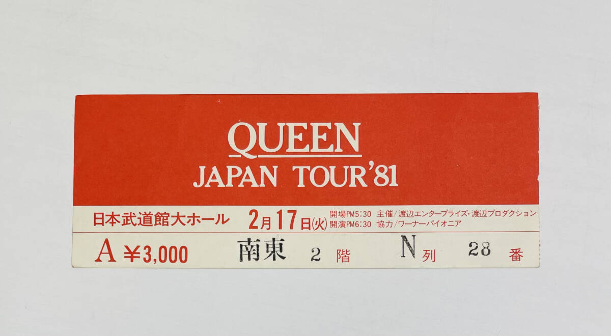 Yahoo!オークション -「来日公演クイーン」の落札相場・落札価格