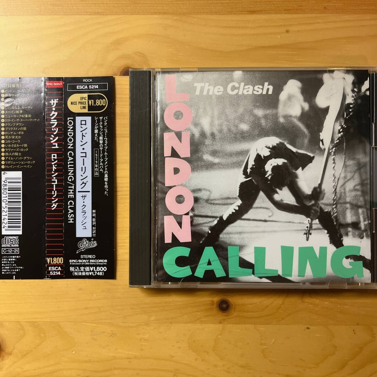 Yahoo!オークション -「ザクラッシュ ロンドンコーリング」の落札相場