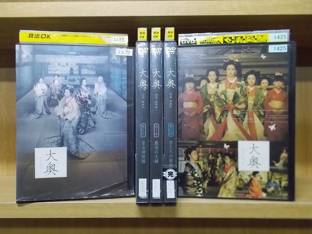 2026年最新】Yahoo!オークション -大奥の中古品・新品・未使用品一覧