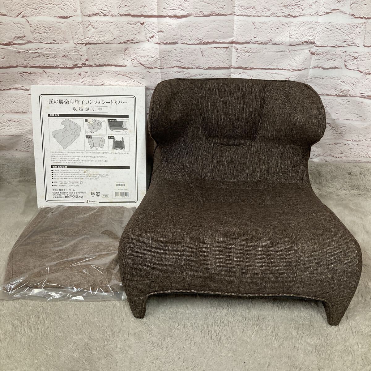 Yahoo!オークション -「馬具座椅子」の落札相場・落札価格