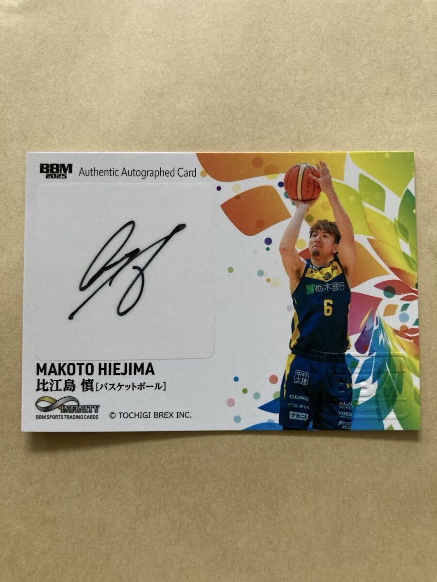 Yahoo!オークション -「比江島慎」の落札相場・落札価格