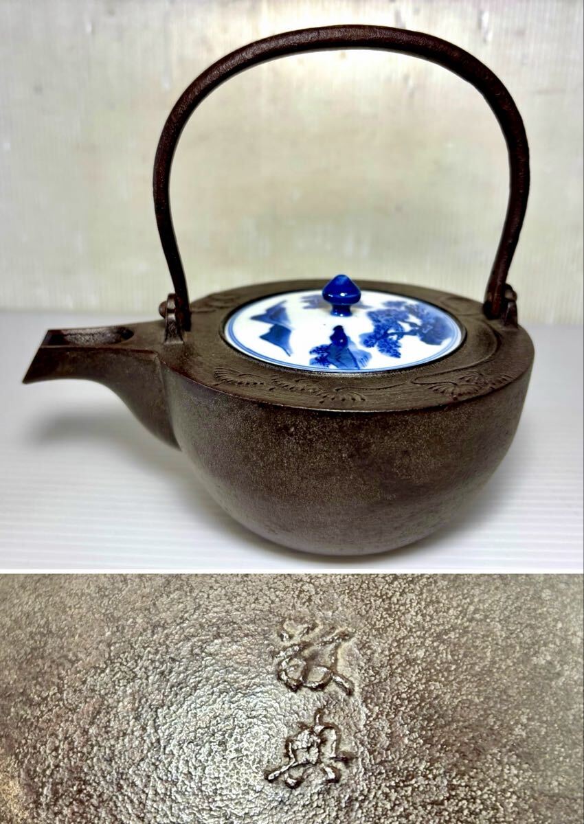 Yahoo!オークション -「高橋敬典銚子」の落札相場・落札価格