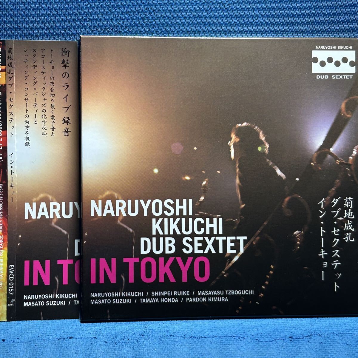 2026年最新】Yahoo!オークション -菊地成孔の中古品・新品・未使用品一覧