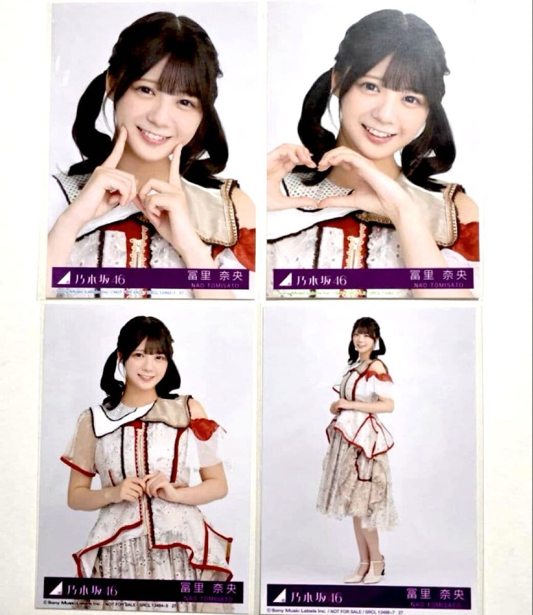 2026年最新】Yahoo!オークション -乃木坂46 生写真 冨里奈央 グッズの