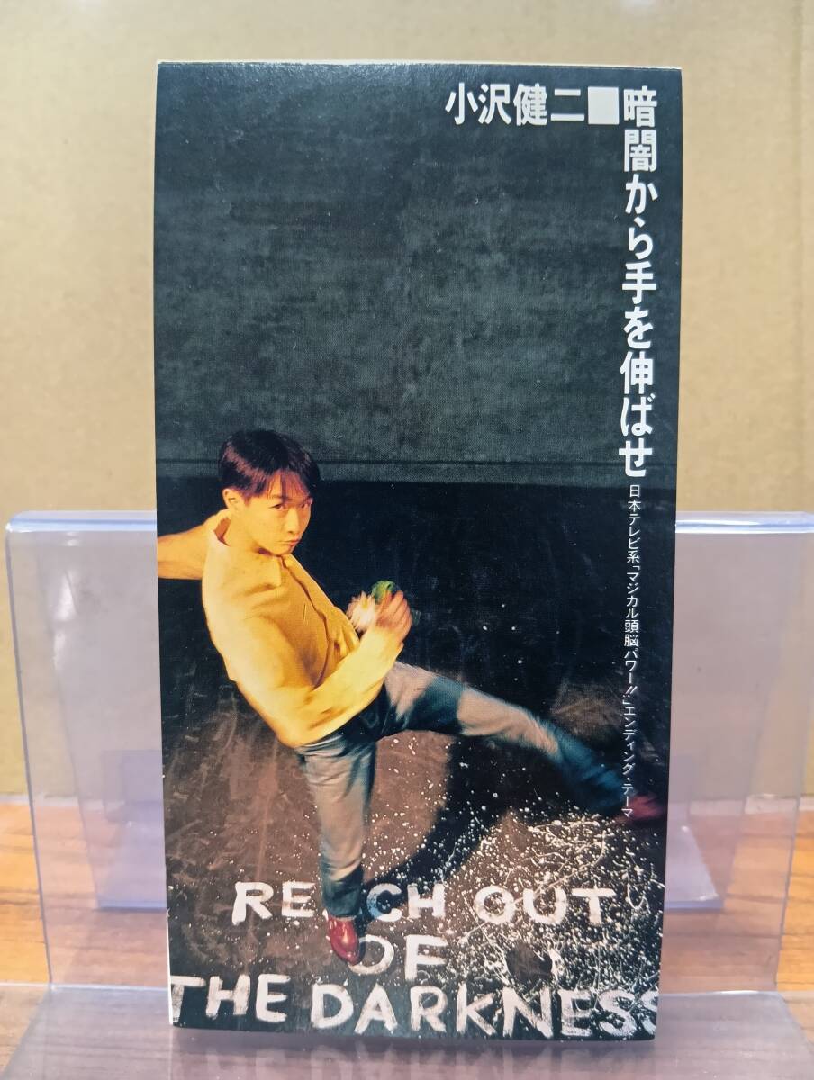 2026年最新】Yahoo!オークション -小沢健二シングルcdの中古品・新品