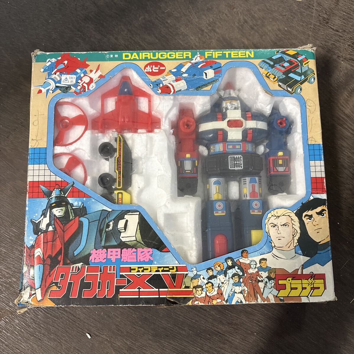 Yahoo!オークション -「dx ダイラガーxv」の落札相場・落札価格