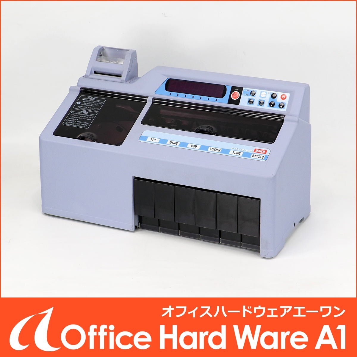 Yahoo!オークション -「ダイト 硬貨選別機」の落札相場・落札価格