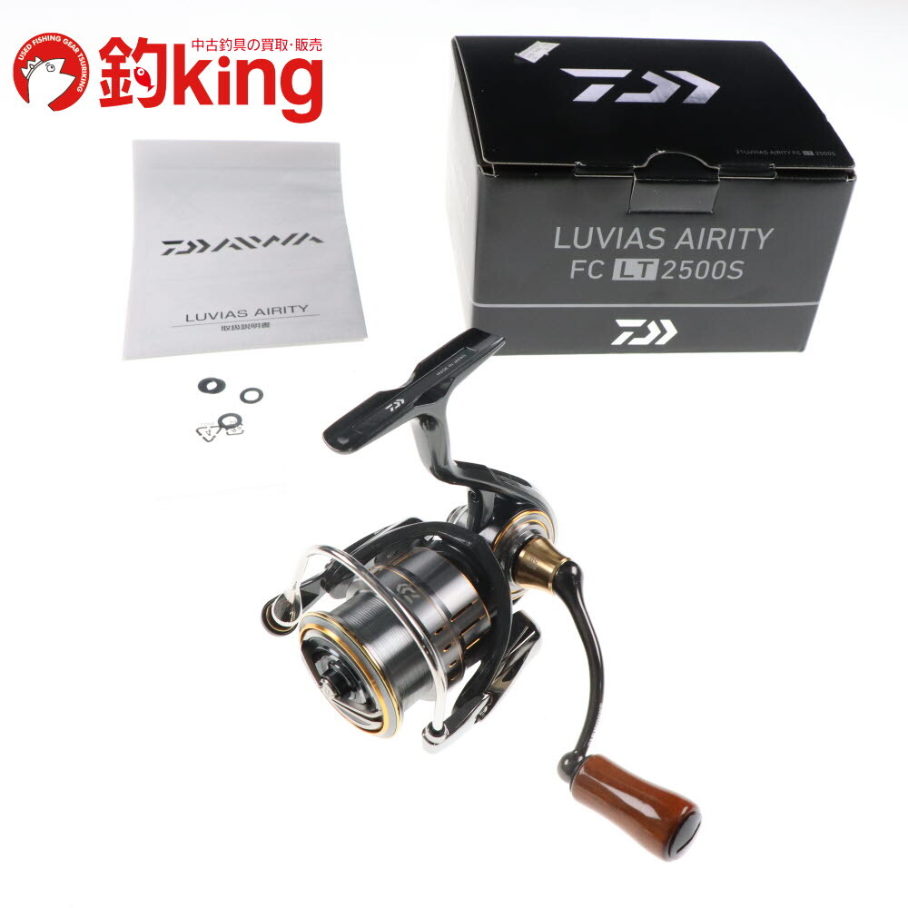 Yahoo!オークション -「ルビアスエアリティ 2500」の落札相場・落札価格