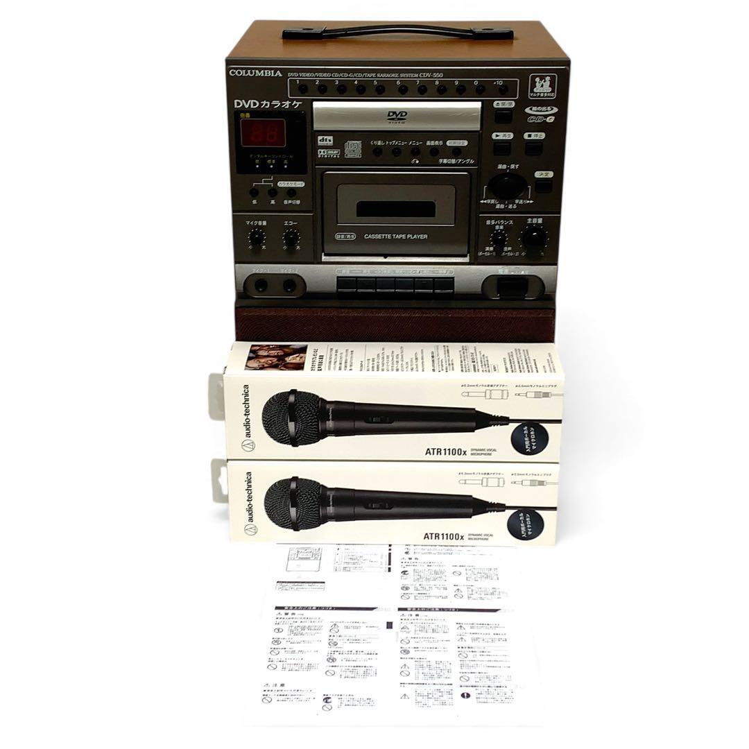 DENON CDV-550 オークション比較 - 価格.com