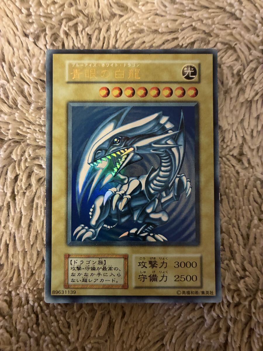 2026年最新】Yahoo!オークション -ブルーアイズ 初期の中古品・新品