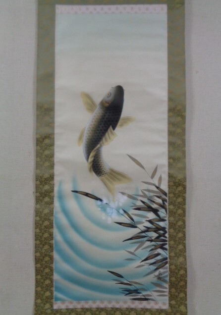 2026年最新】Yahoo!オークション -掛け軸 鯉 滝(書)の中古品・新品・未