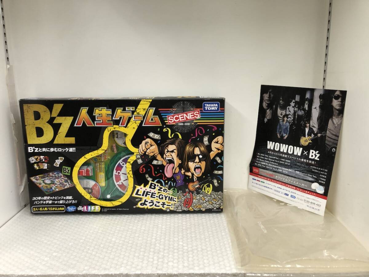 Yahoo!オークション -「b'z 人生ゲーム」の落札相場・落札価格