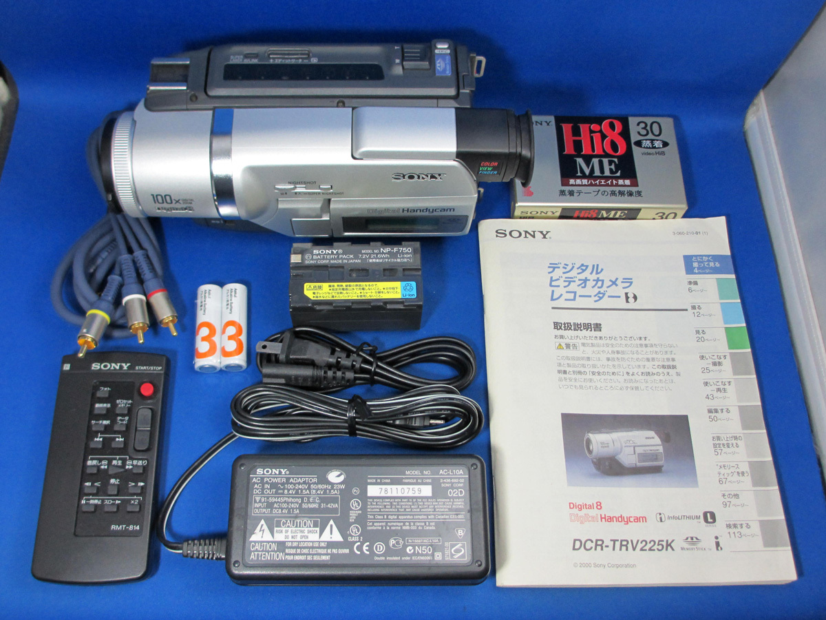 Yahoo!オークション -「ソニー dcr-trv225」の落札相場・落札価格