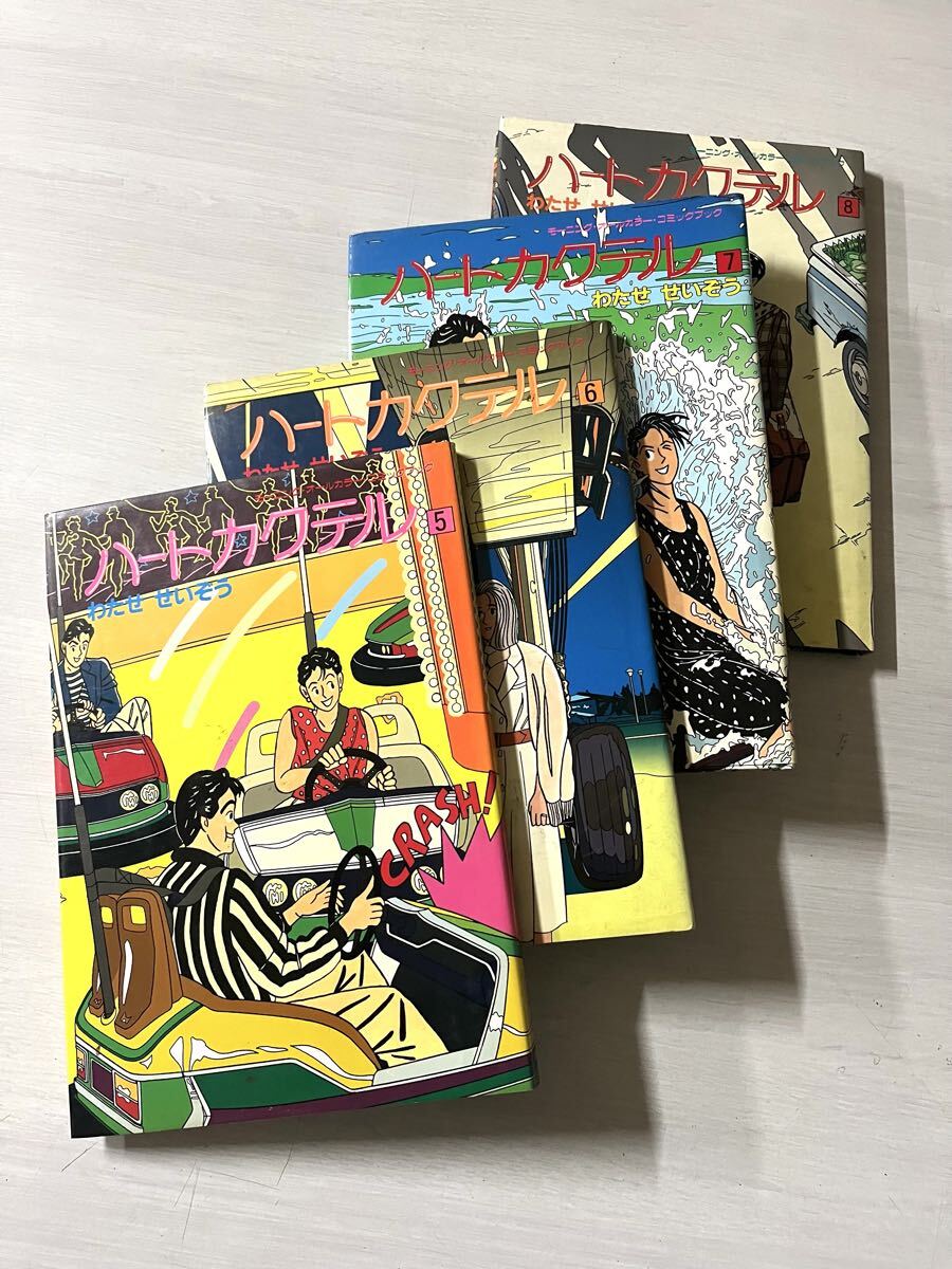 2026年最新】Yahoo!オークション -わたせせいぞう ハートカクテルの