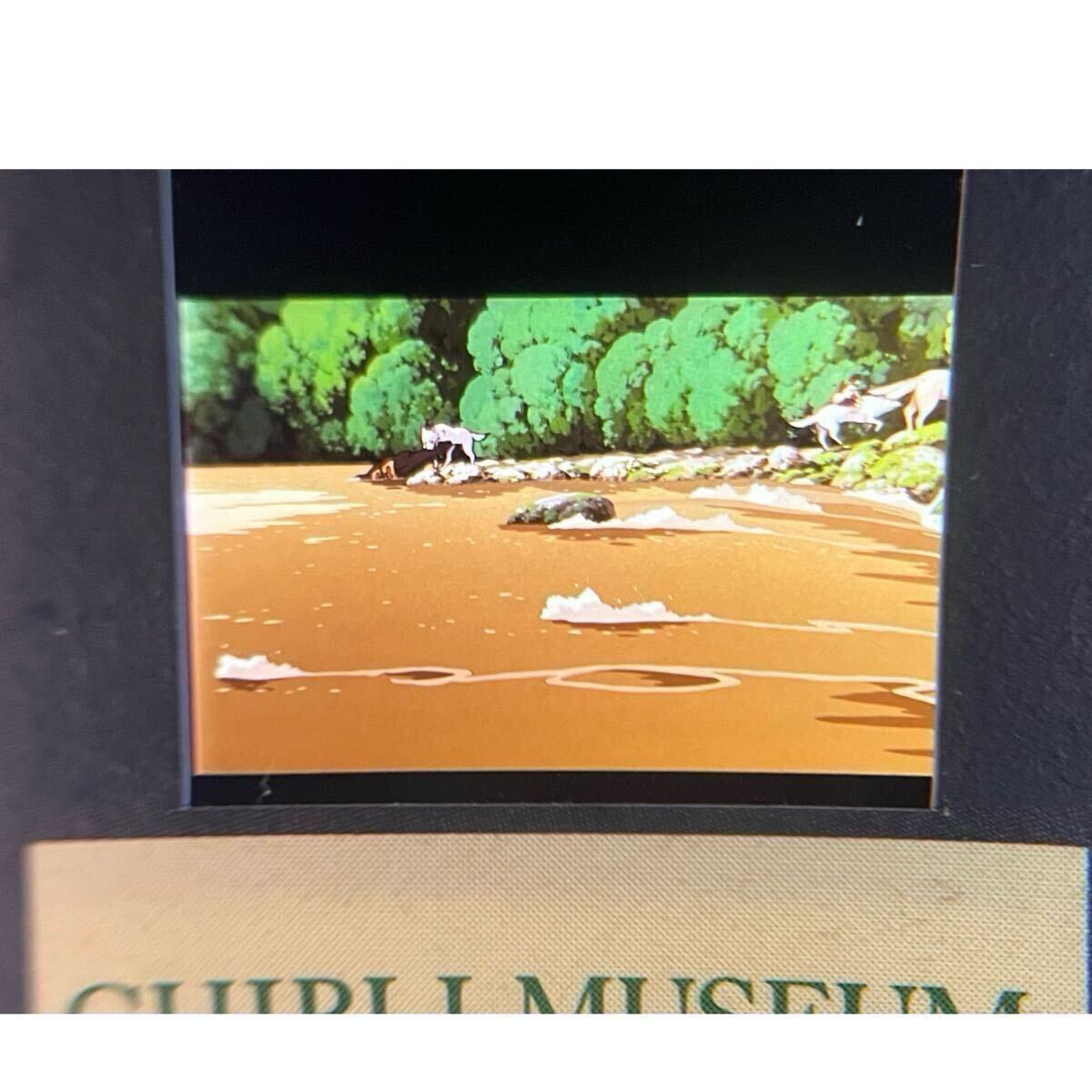 Yahoo!オークション -「もののけ姫 フィルム」の落札相場・落札価格