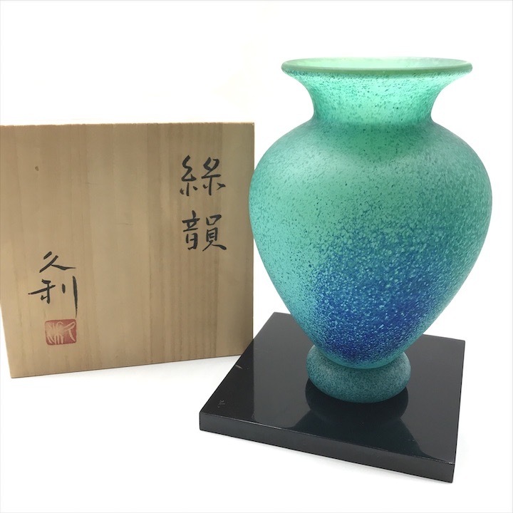 Yahoo!オークション -「岩田久利 花瓶」の落札相場・落札価格